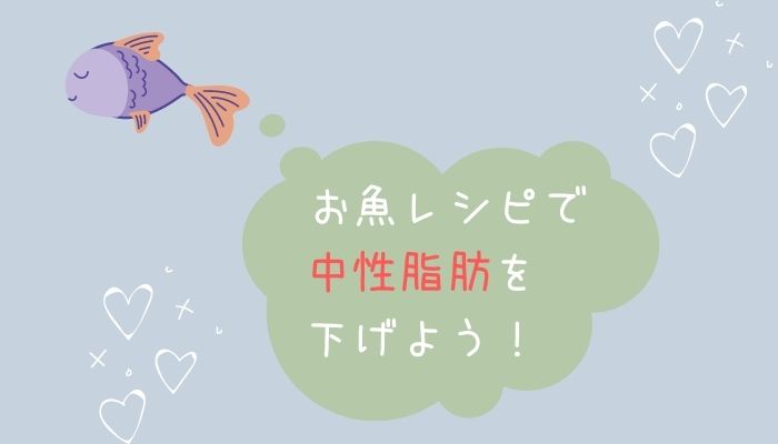 【アイキャッチの作り方】Canvaで簡単におしゃれな画像を作る方法