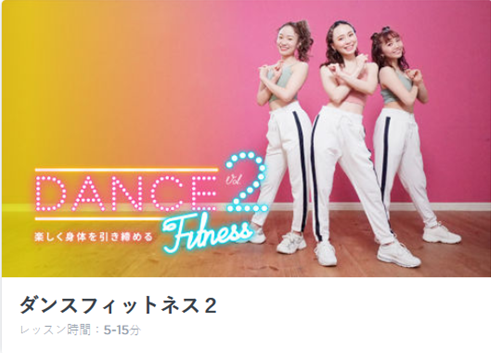LEAN BODY(リーンボディ)の特徴