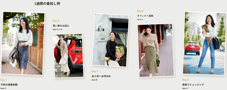 エアクロの服の感想レビュー&リアルコーデ