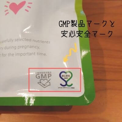 ママニック葉酸サプリ 口コミ