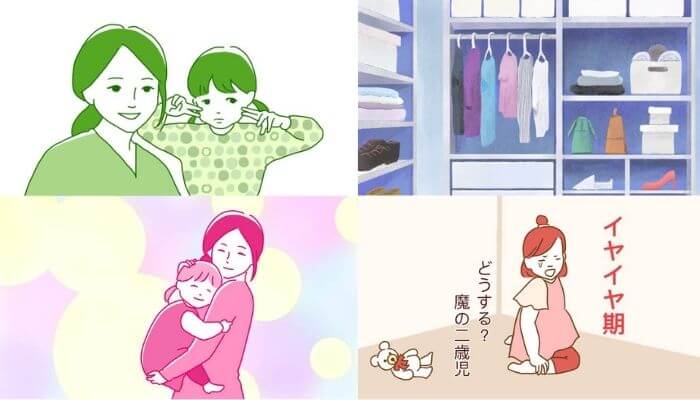 アイコンを作ってくれたSai.さん