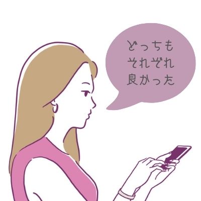 宅配買取サービス比較表