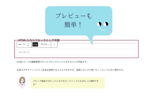 SWELLの機能|ここがすごい