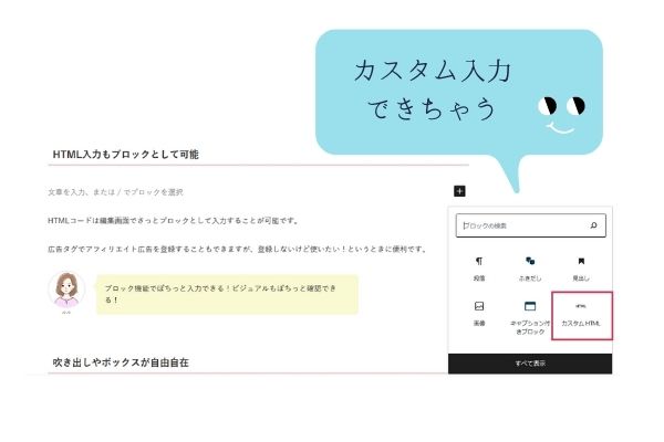 SWELLの機能|ここがすごい