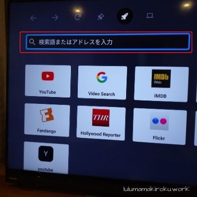 Fire Stick TVを使ってテレビに映す方法｜実際の流れを写真付きで解説