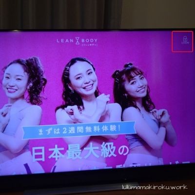 Fire Stick TVを使ってテレビに映す方法｜実際の流れを写真付きで解説