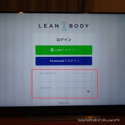 Fire Stick TVを使ってテレビに映す方法｜実際の流れを写真付きで解説