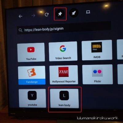 Fire Stick TVを使ってテレビに映す方法｜実際の流れを写真付きで解説