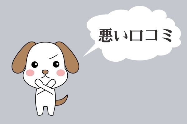 マキアレイベル口コミ|神ファンデは本当?30代ママが試した感想 薬用クリアエステヴェール