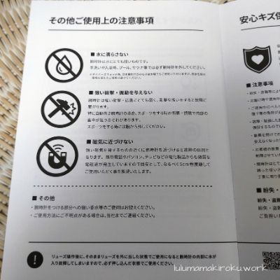 安心キズ保証の傷や故障の保証はどこまで？対処法は？