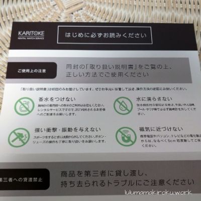 安心キズ保証の傷や故障の保証はどこまで？対処法は？