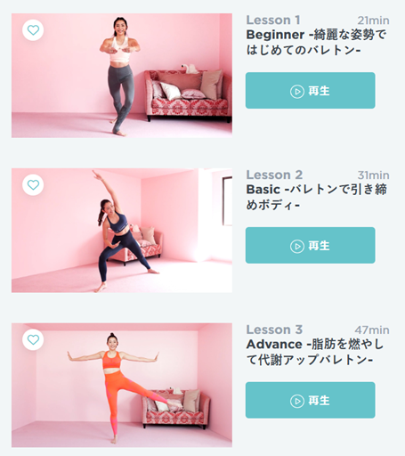 LEAN BODY(リーンボディ)で私が痩せない理由