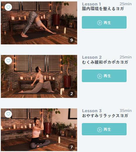 LEAN BODY(リーンボディ)2週間無料体験やってみた感想｜入会する気はなかったのにドハマり