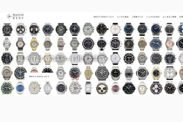 レディース腕時計のレンタルおすすめ4社を比較｜女性用アイテムが多いのはどこ？