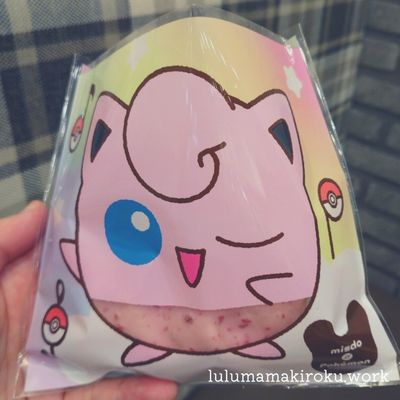 ミスド福袋2023はしょぼい?ポケモングッズは欲しいけど買うべき?中身ネタバレチェック!