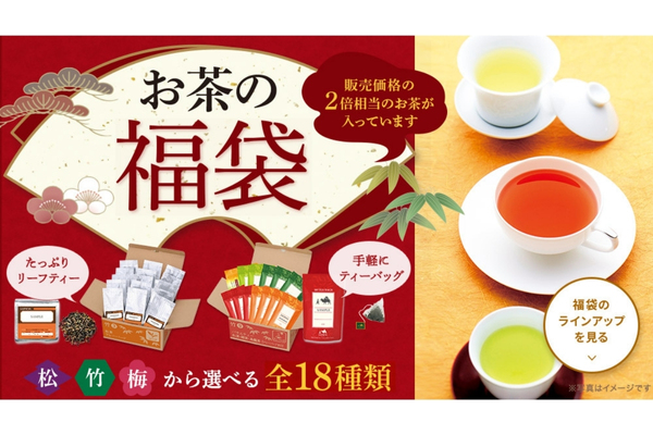 食品福袋2023おすすめ10選を紹介｜30代主婦が本気で選んだ！元が取れてお得なランキング