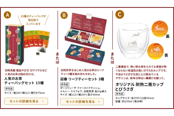 食品福袋2023おすすめ10選を紹介|30代主婦が本気で選んだ!元が取れてお得なランキング