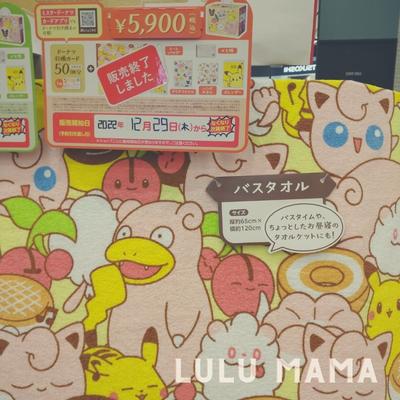 ミスド福袋2023はしょぼい?価格や内容をチェック【中身ネタバレ】