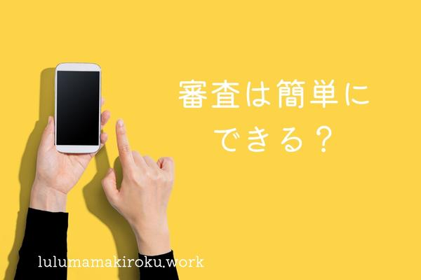 レディース腕時計のレンタルサービスの失敗しない選び方|選ぶ基準をクリアにしておこう!