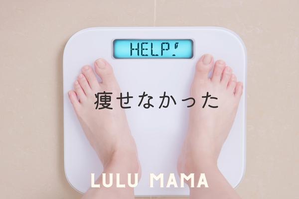 LEAN BODY(リーンボディ)を利用して感じたデメリットを口コミ｜ライブレッスン特有の臨場感はない！