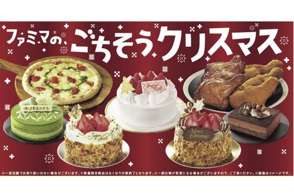 クリスマスチキンおすすめ5選|手軽に買えて満足度が高いのはどれ?予約情報まとめ