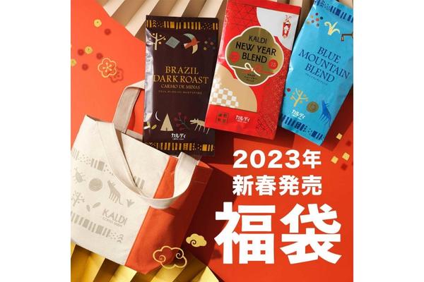 食品福袋2023おすすめ10選を紹介|30代主婦が本気で選んだ!元が取れてお得なランキング