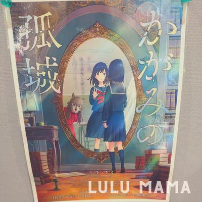 アニメ映画おすすめランキング2022-2023｜大人も泣ける！感動に心癒される